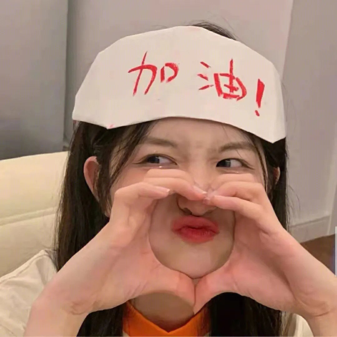 玉米